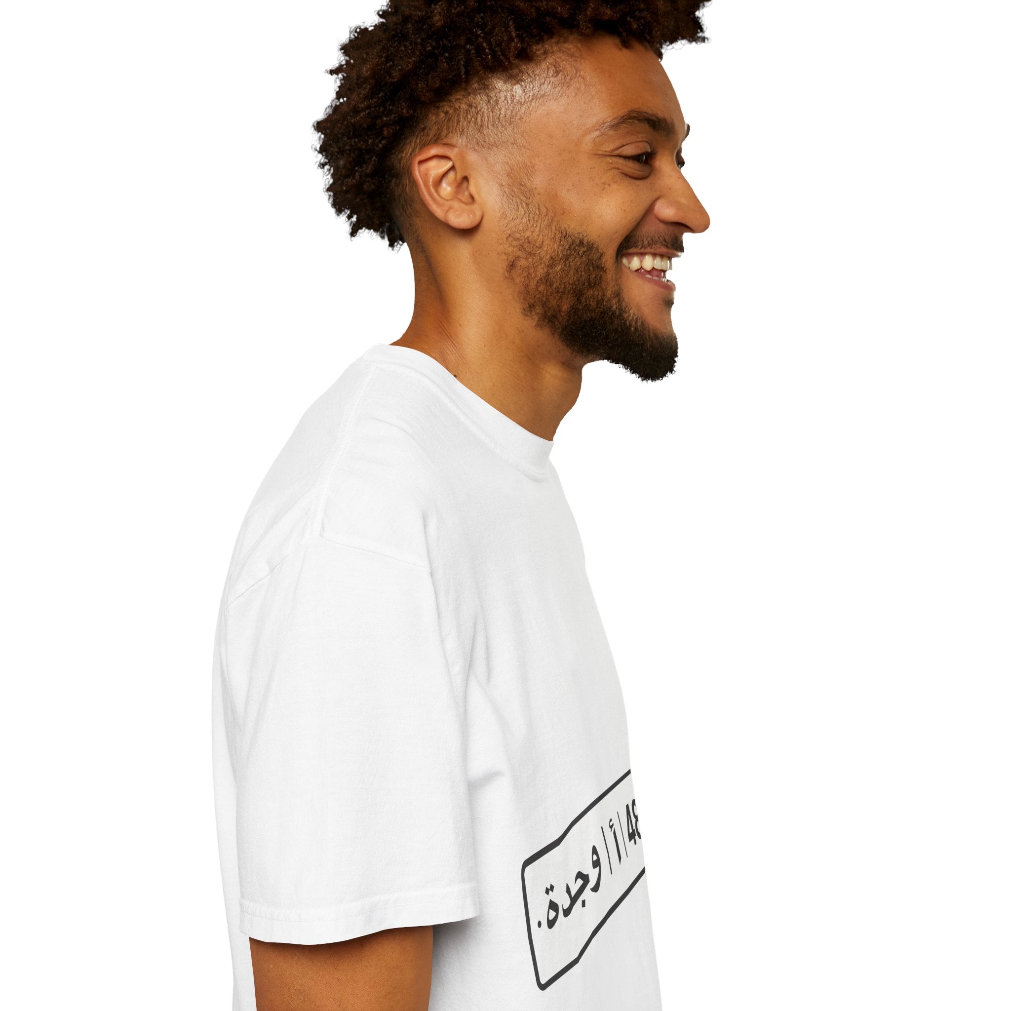 Matricule — Moroccan License Plate Graphic T-Shirt