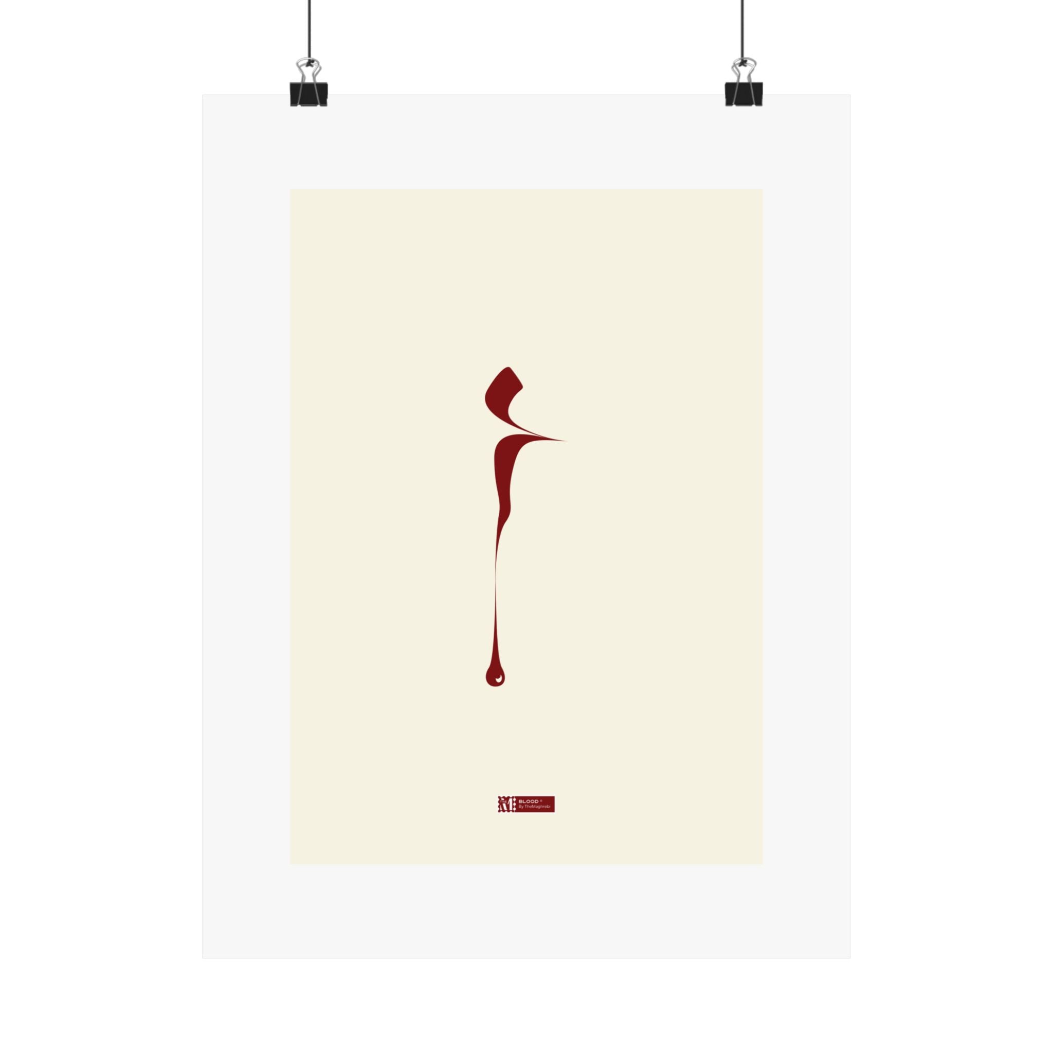 Blood — Minimalist Arabic Calligraphy Matte Vertical Poster