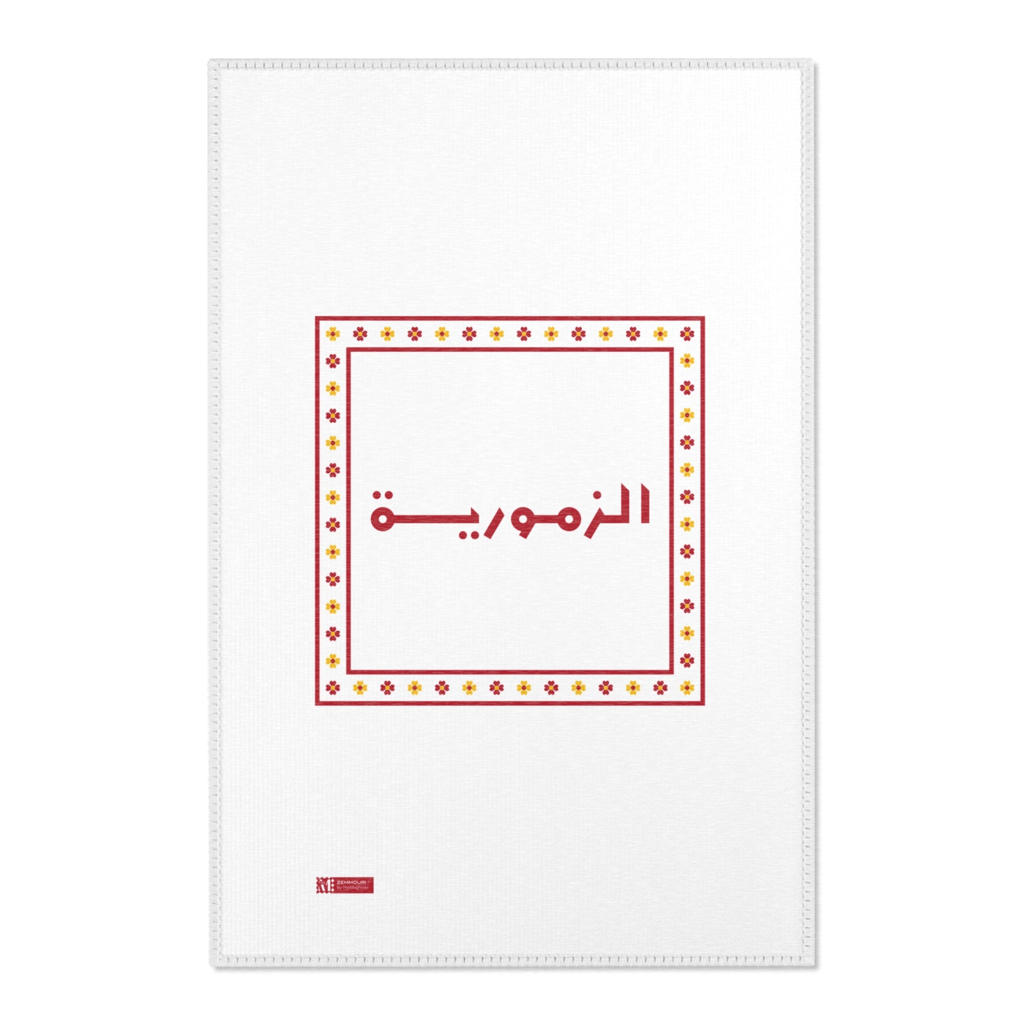 Zemmouri — Tapis berbère marocain traditionnel authentique