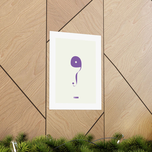 Art — Minimalist Arabic Calligraphy Matte Vertical Poster
