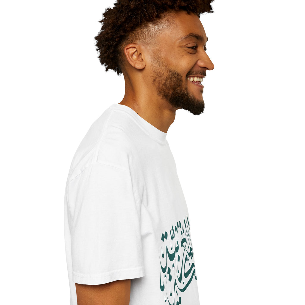 The Kingdom of Morocco  — Calligraphy Morocco Name T-Shirt