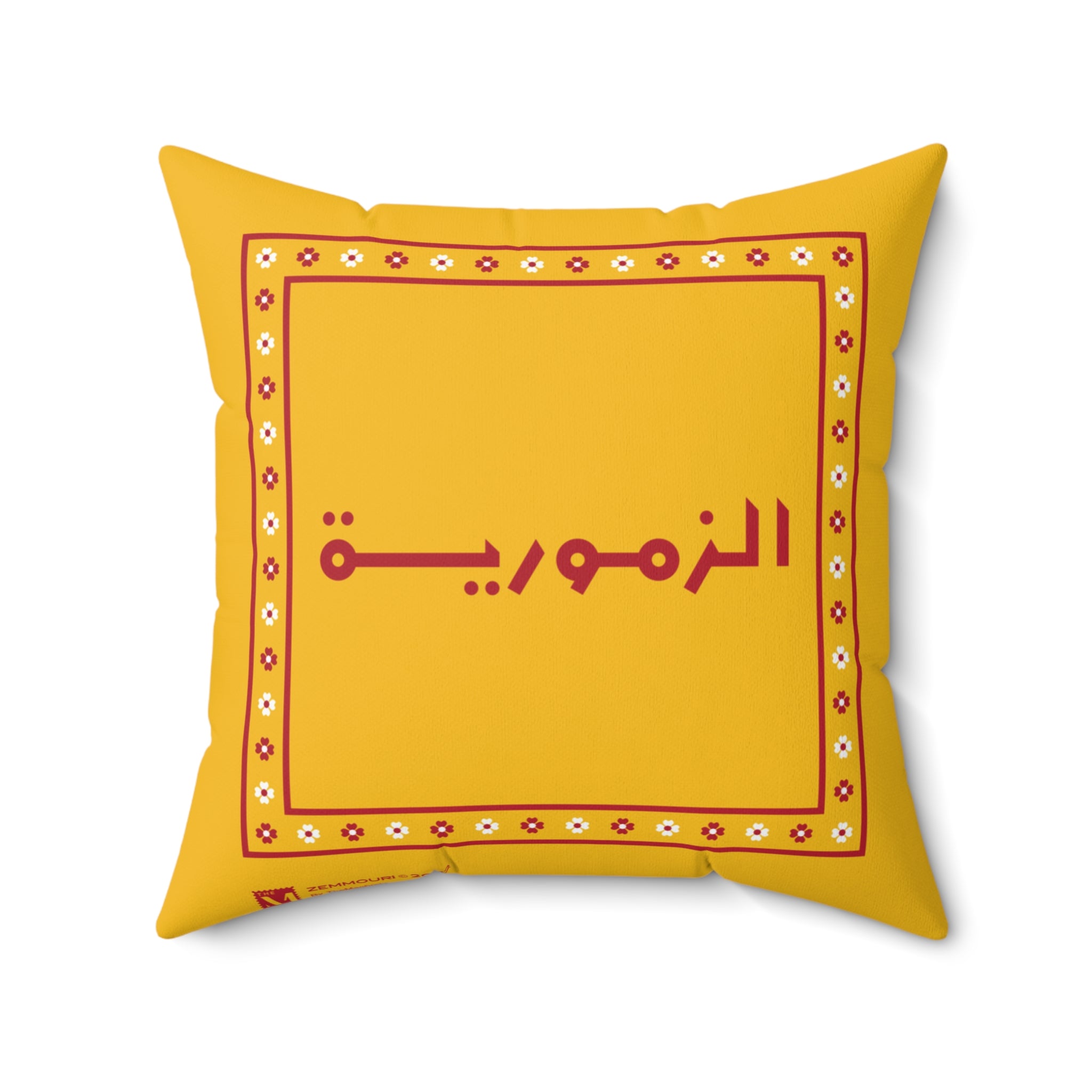 Zemmouri, Arabic Script Floral Pillow — Yellow Square Decorative Throw Pillow with "الزمورية"