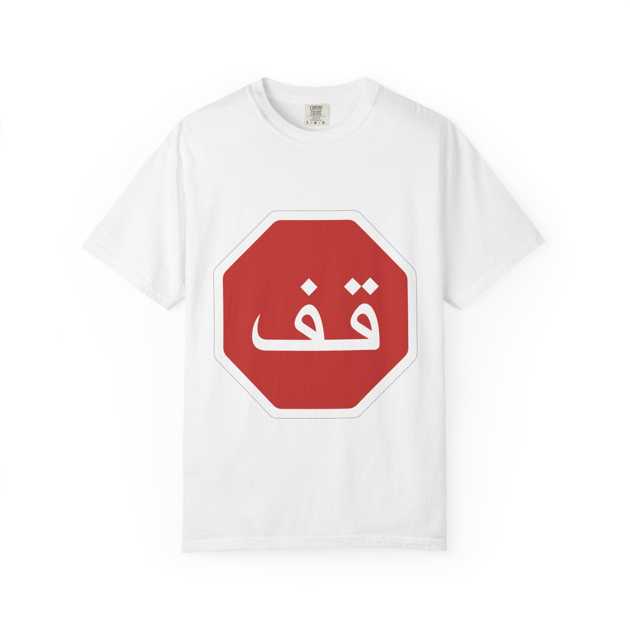 Stop — Traffic Arabic Stop Sign Graphic T-Shirt