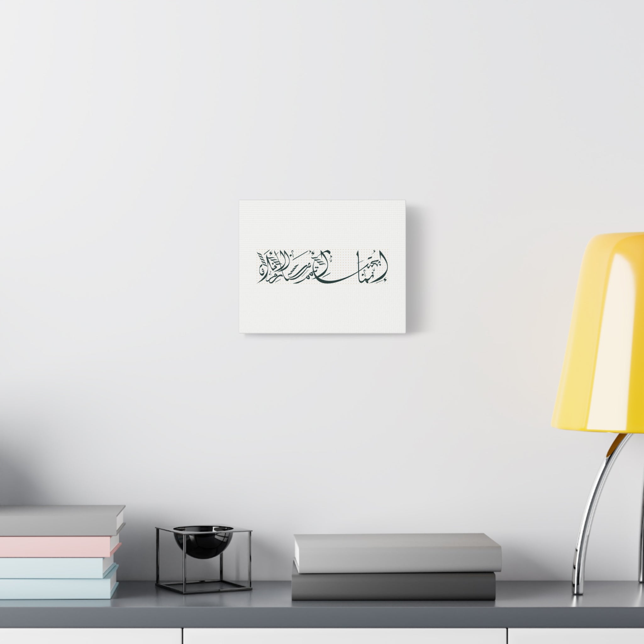 Makarim — Islamic Arabic Calligraphy Matte Stretched Canvas Wall Art