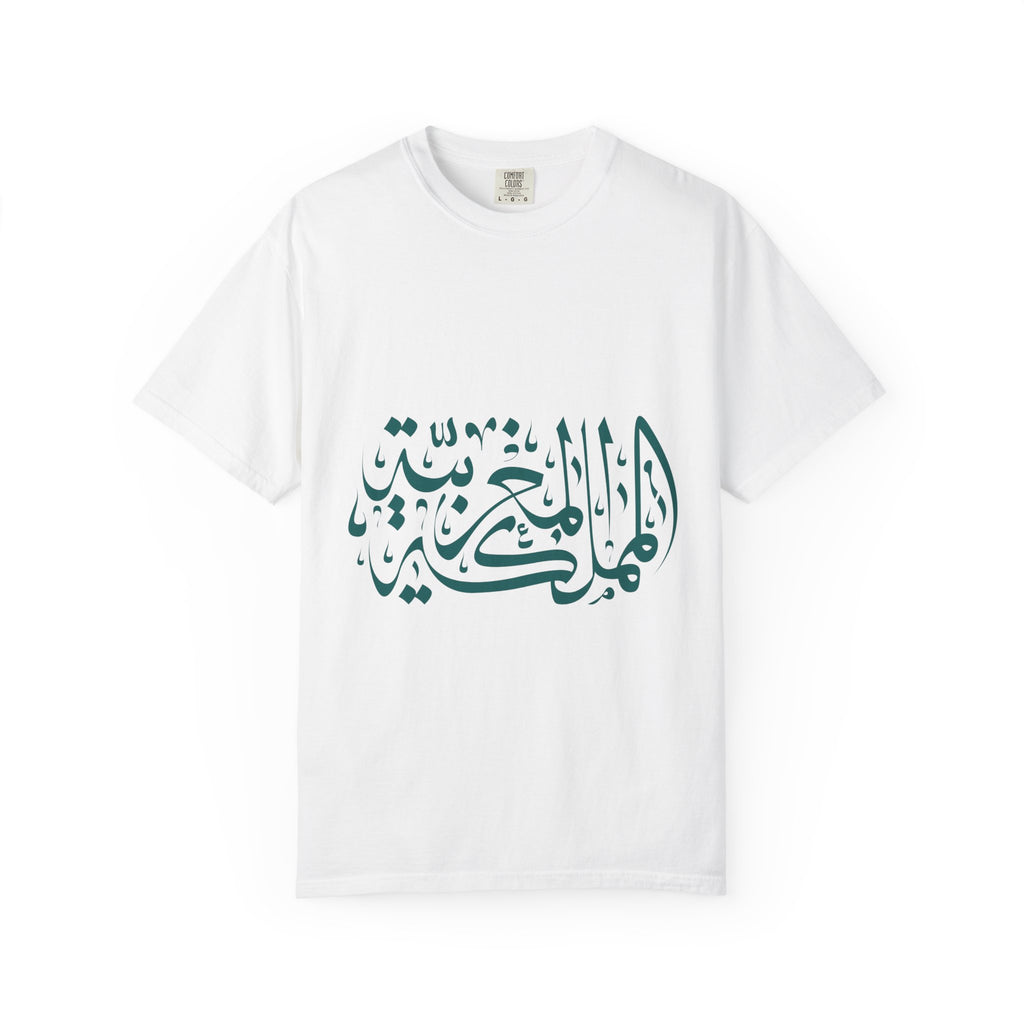 The Kingdom of Morocco  — Calligraphy Morocco Name T-Shirt