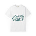 The Kingdom of Morocco  — Calligraphy Morocco Name T-Shirt