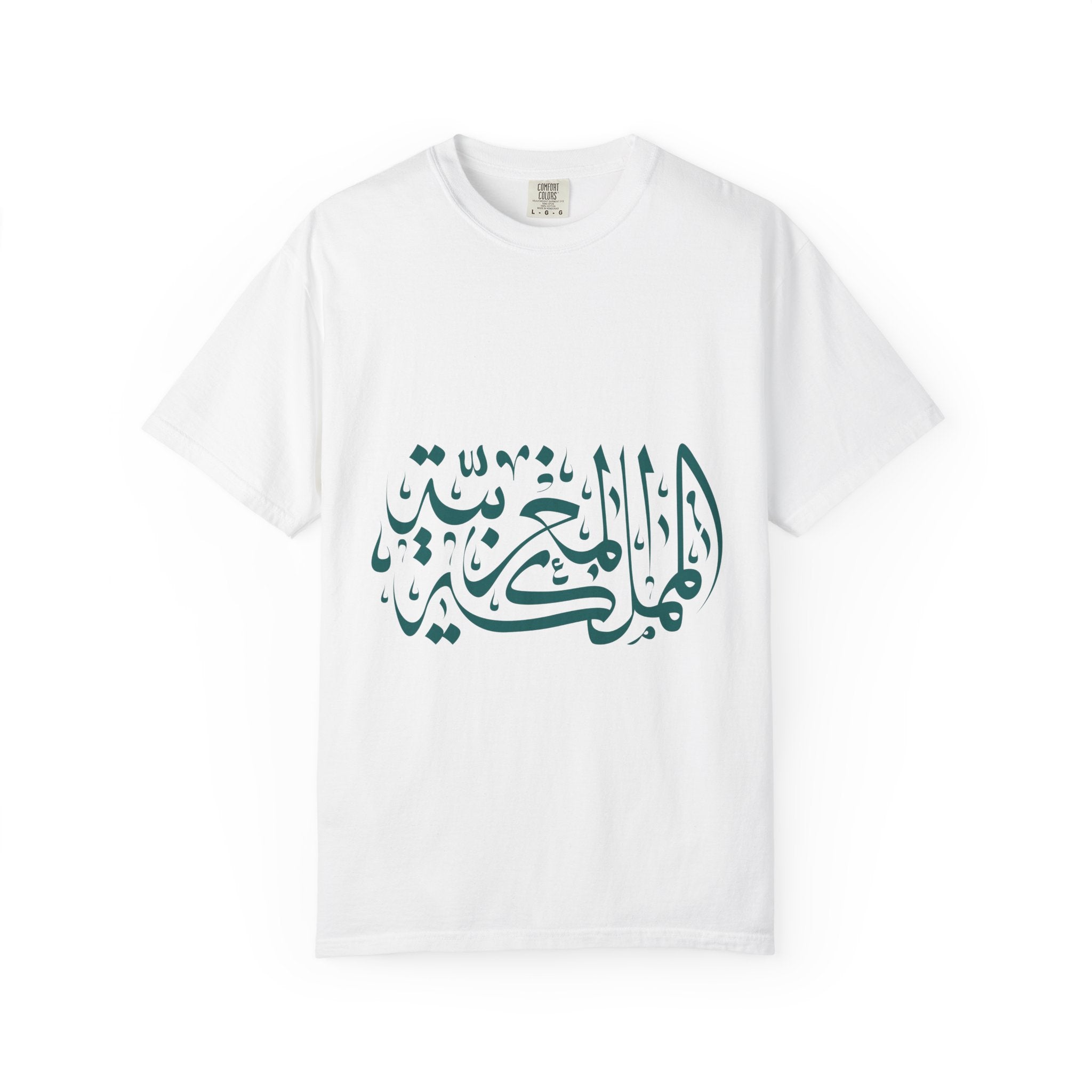 The Kingdom of Morocco  — Calligraphy Morocco Name T-Shirt