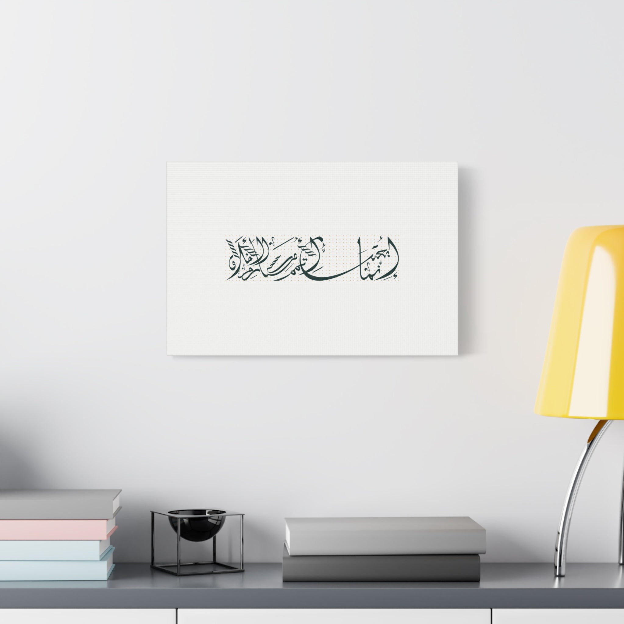 Makarim — Islamic Arabic Calligraphy Matte Stretched Canvas Wall Art