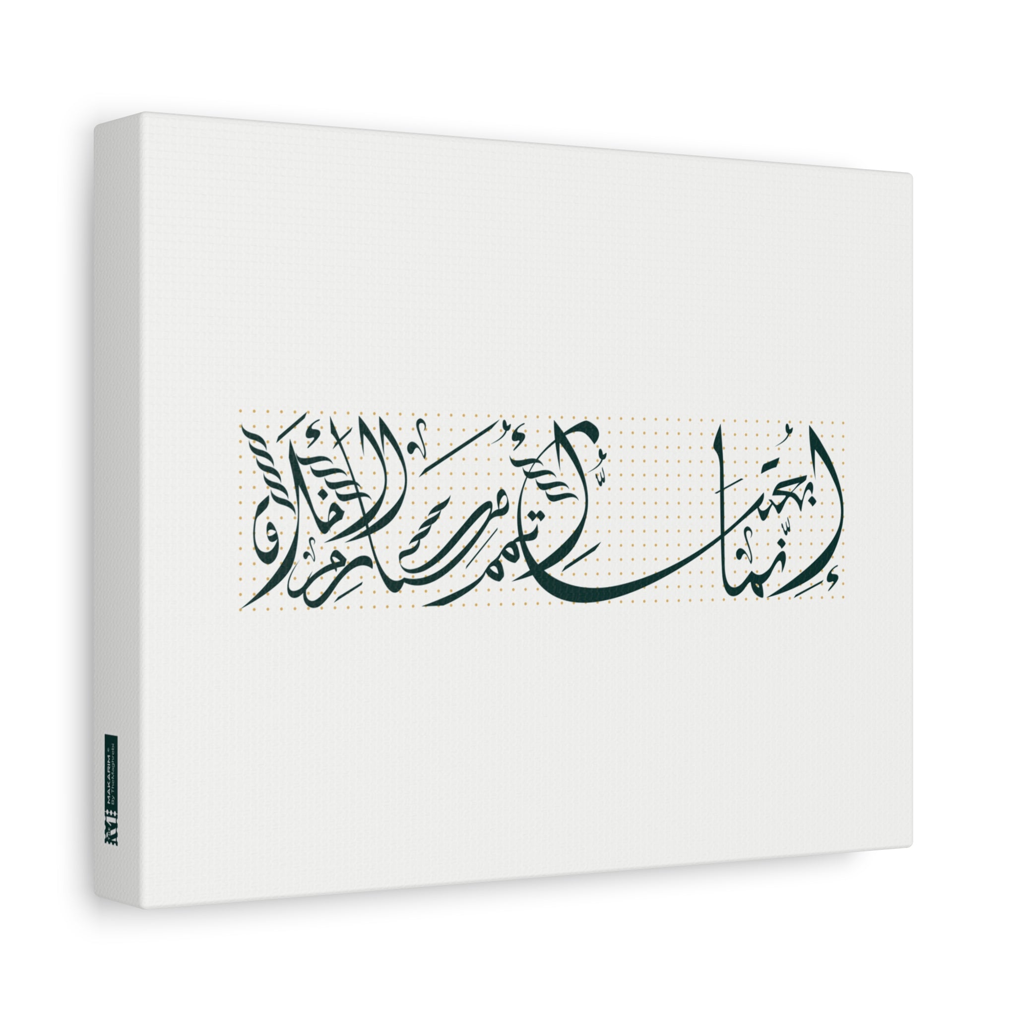 Makarim — Islamic Arabic Calligraphy Matte Stretched Canvas Wall Art