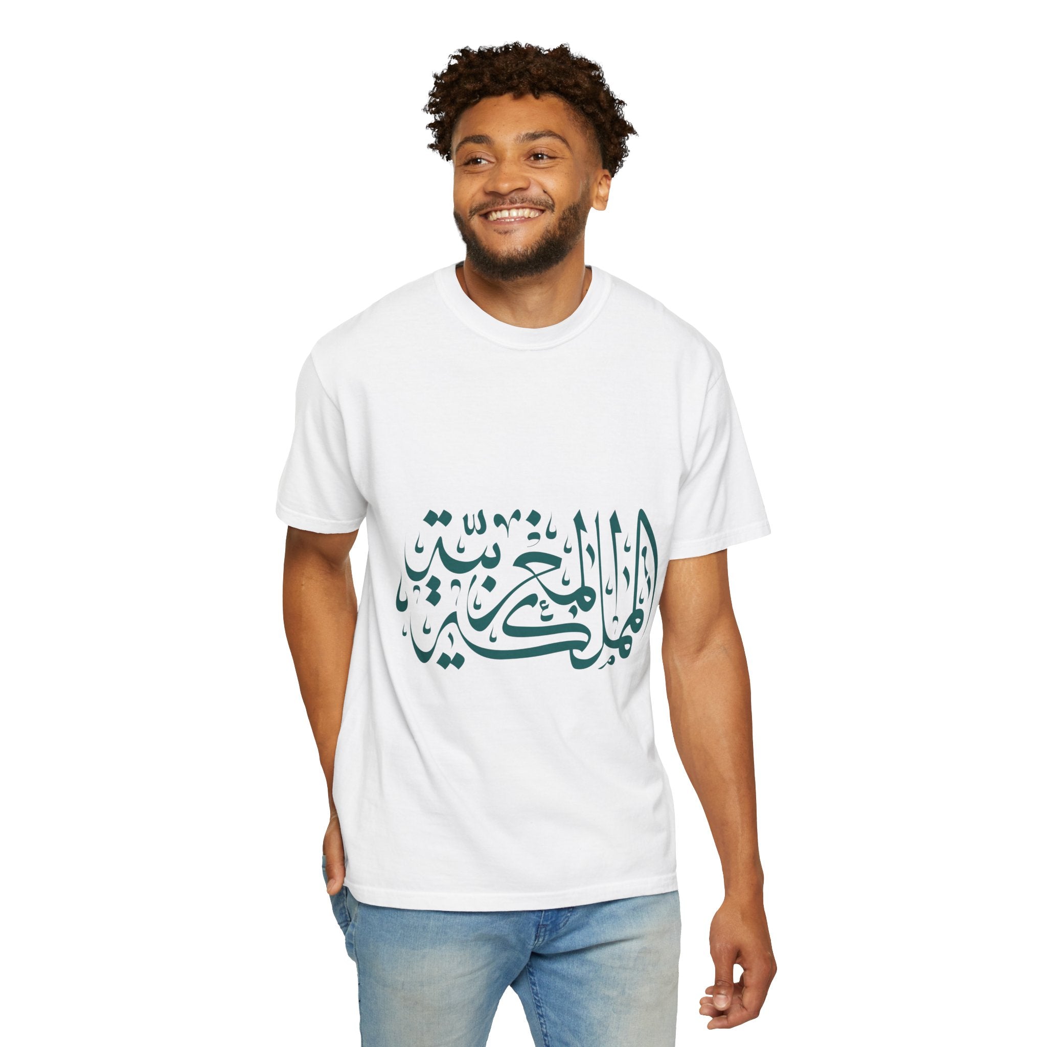 The Kingdom of Morocco  — Calligraphy Morocco Name T-Shirt