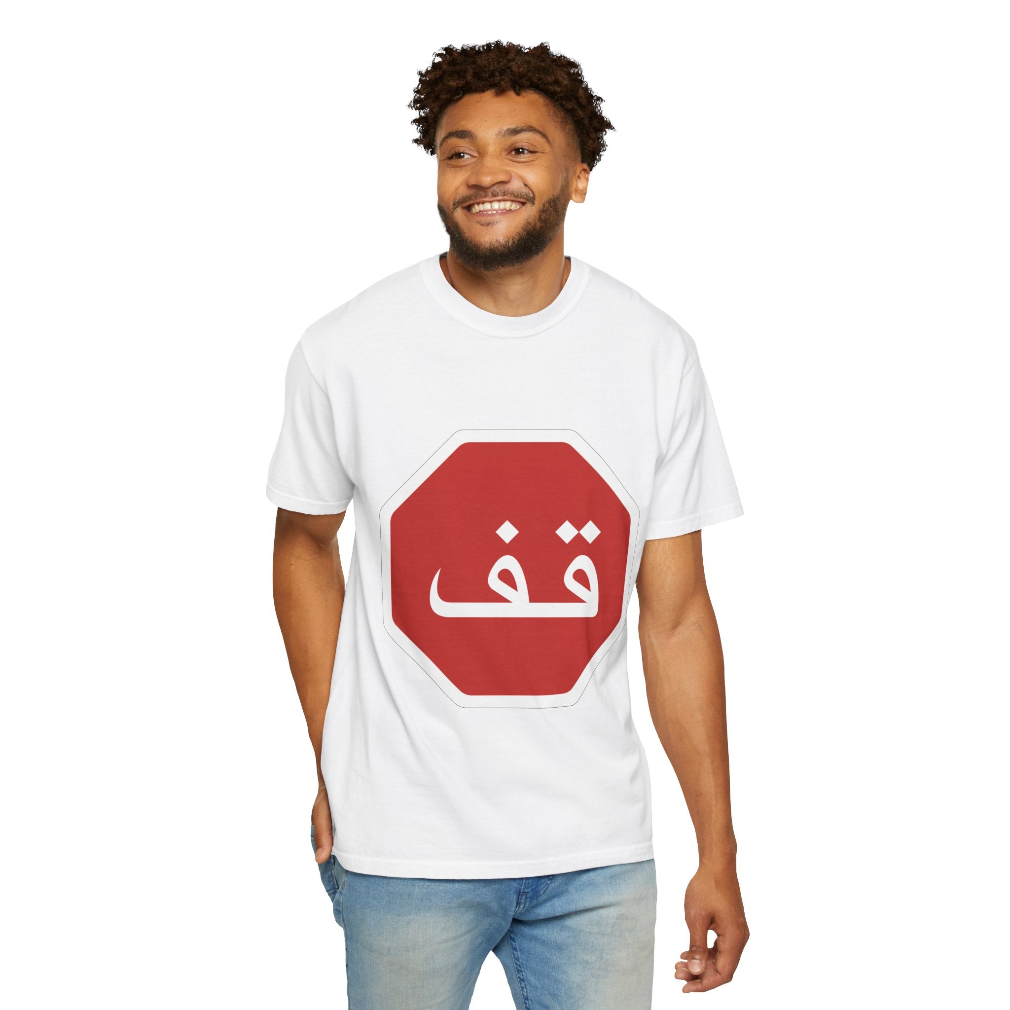Stop — Traffic Arabic Stop Sign Graphic T-Shirt